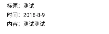 示例图3.6.3