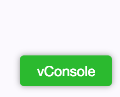 vConsole