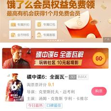 Zoosk于2018-09-01 09:13发布的图片