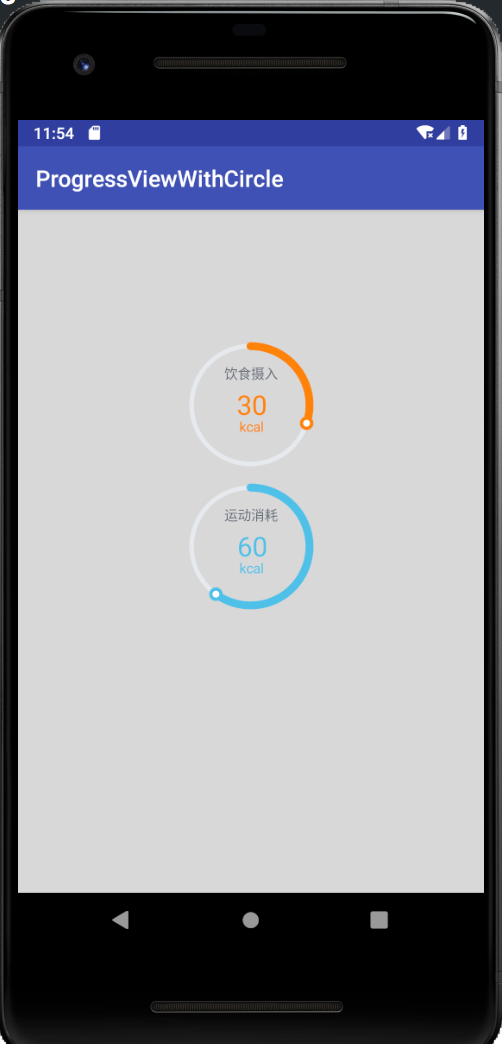 实现效果图