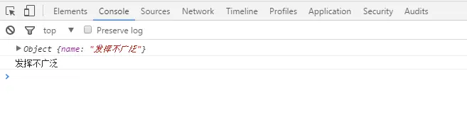 对象字面量创建对象