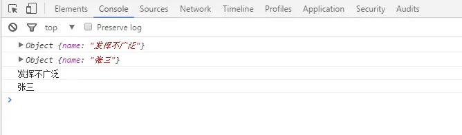 构造函数方式创建对象