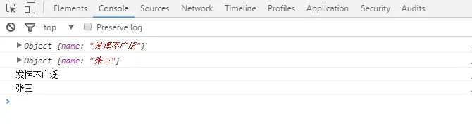 工厂方式创建对象