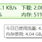 黑科技报道员于2018-09-01 19:49发布的图片
