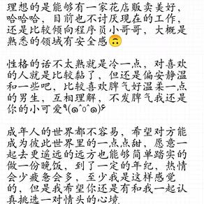 Iowa于2018-09-01 21:17发布的图片