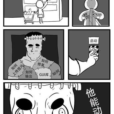 GeekLife34010于2018-09-10 11:41发布的图片