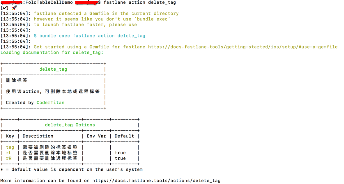 fastlaneTest