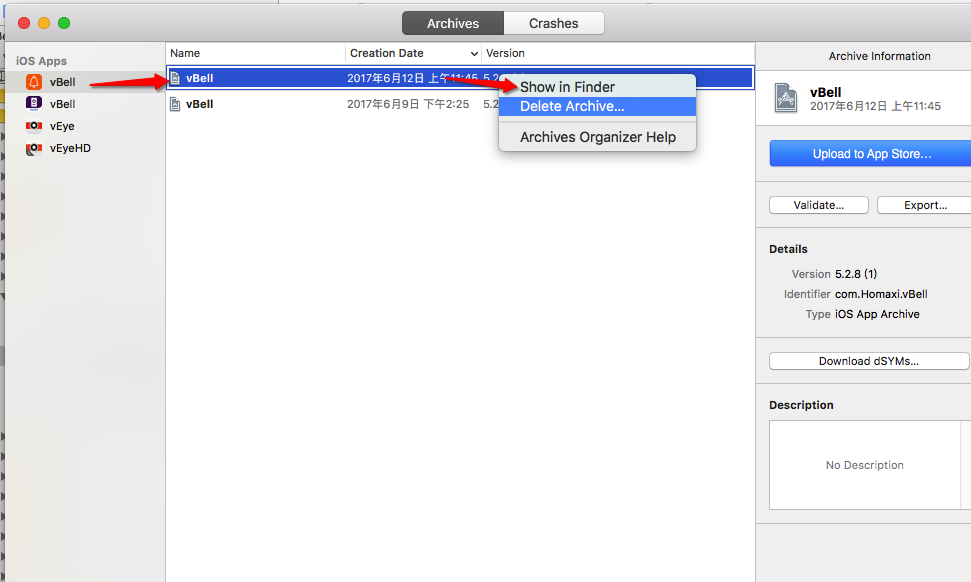 在Finder里所要的.xcarchive文件
