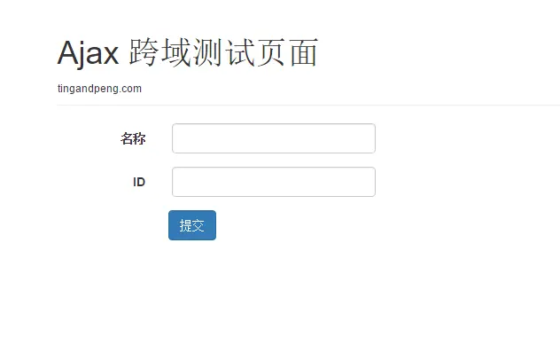 请求页面