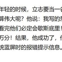 程序员趣事于2018-09-11 08:09发布的图片