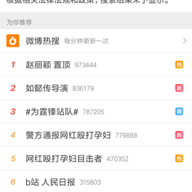 赵安家于2018-09-11 08:23发布的图片