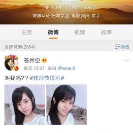 赵安家于2018-09-11 08:23发布的图片