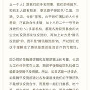 瓜派优秀员工于2018-09-11 10:22发布的图片