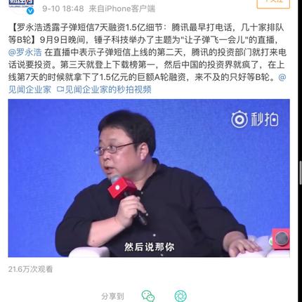 瓜派优秀员工于2018-09-11 10:22发布的图片
