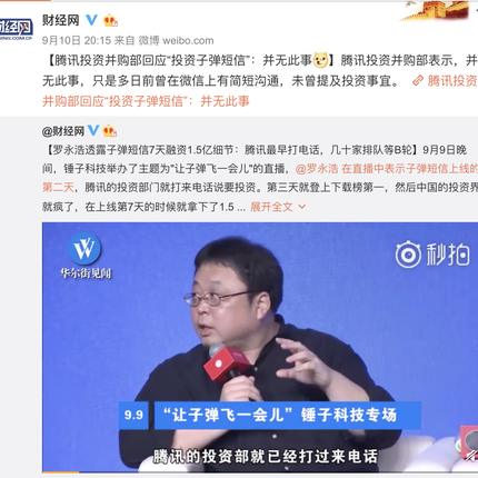 瓜派优秀员工于2018-09-11 10:22发布的图片