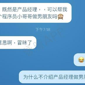 程序员趣事于2018-09-11 10:42发布的图片