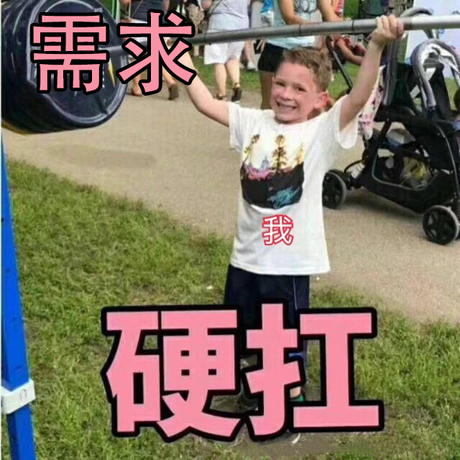 0xinhua于2018-09-11 11:56发布的图片