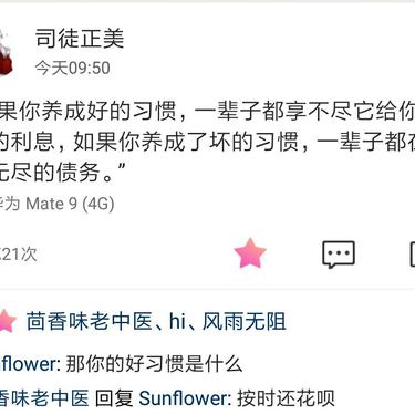 山鬼于2018-09-11 11:58发布的图片