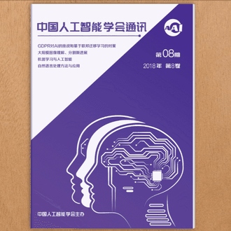 景略集智于2018-09-11 13:54发布的图片