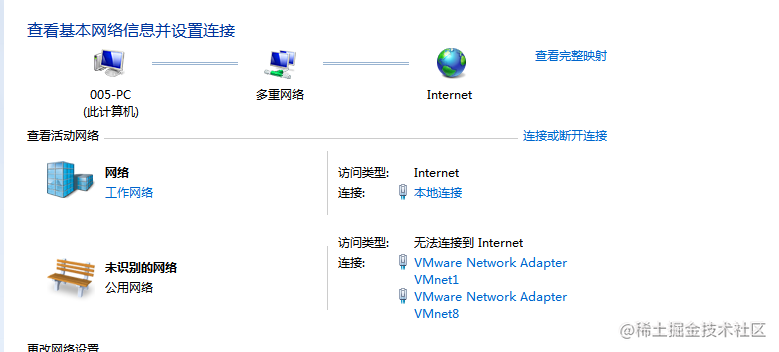 vmware虚拟机三种网络模式详解