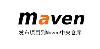 记一次发布项目到Maven中央仓库