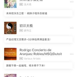 程序员趣事于2018-09-11 16:04发布的图片