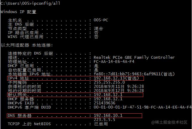 vmware虚拟机三种网络模式详解