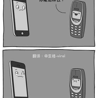 Kotling49260于2018-09-11 18:29发布的图片