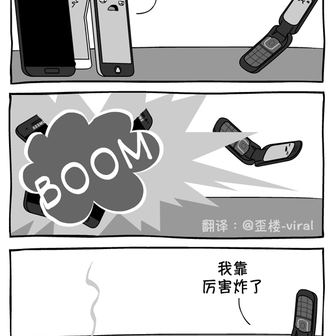 Kotling49260于2018-09-11 18:29发布的图片