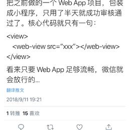 Rioe于2018-09-12 10:54发布的图片