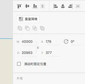 现在宽 40000，高 20963