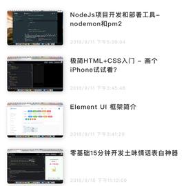 全栈之巅于2018-09-13 00:00发布的图片