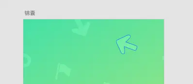 按住 Ctrl 或 command 时，高亮的样式变了