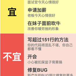 沸点日报员于2018-09-13 08:41发布的图片