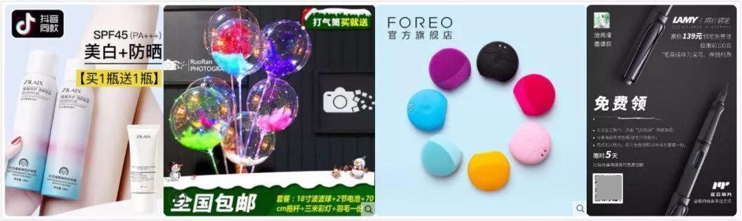 看完300个裂变案例，我想分享流量获取思维给你