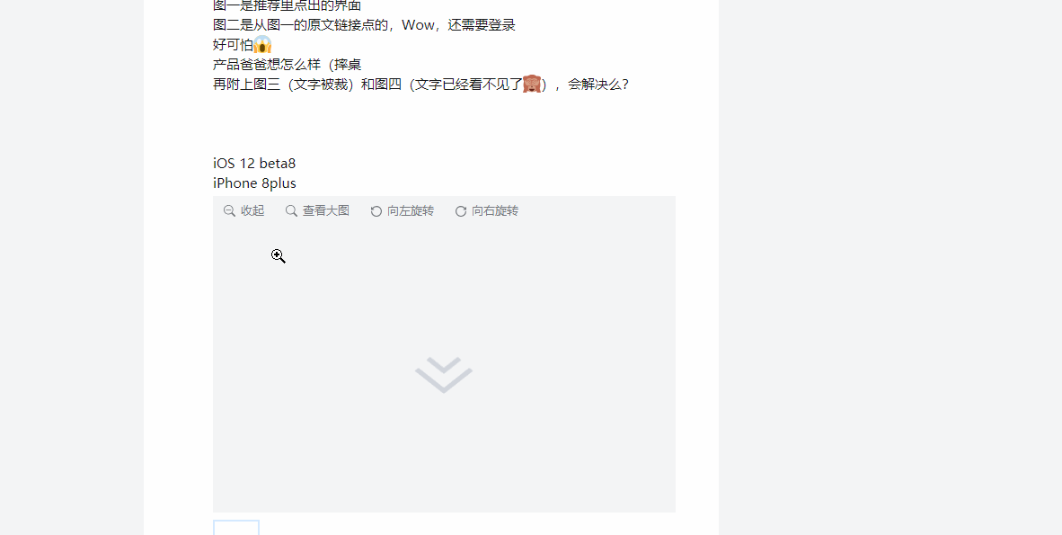 解珍于2018-09-13 10:33发布的图片