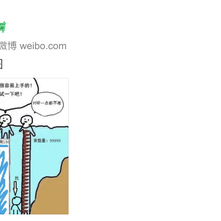 DiDiQi于2018-09-13 11:35发布的图片