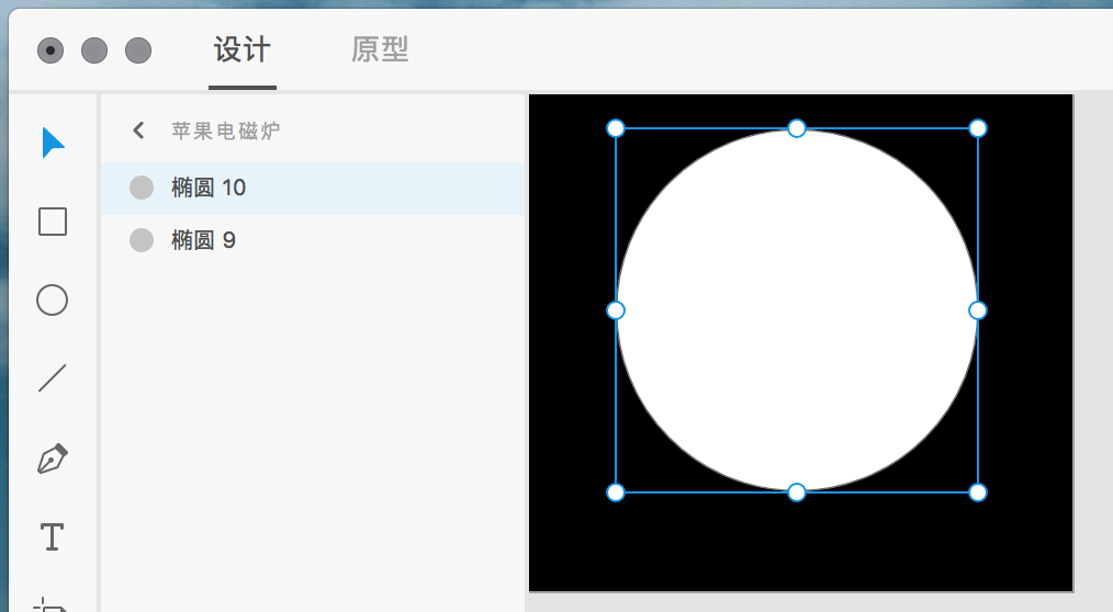 两个圆重合在一起