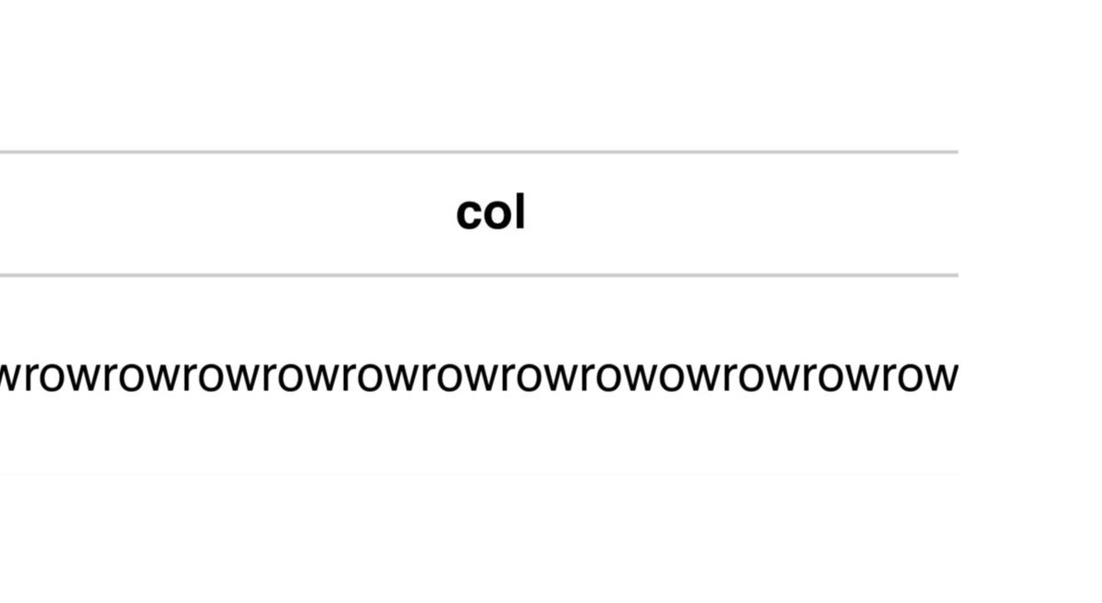 表格右侧被截断