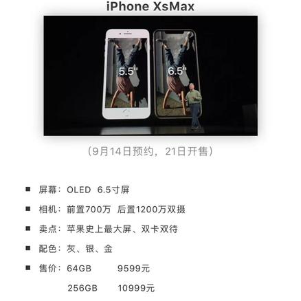 CROWN于2018-09-13 20:01发布的图片