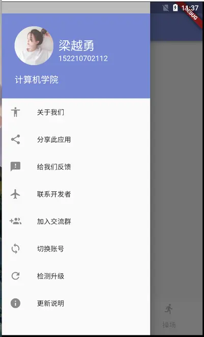 效果图2