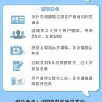 瓜派优秀员工于2018-09-13 22:15发布的图片