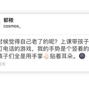 阴明于2018-09-13 23:36发布的图片