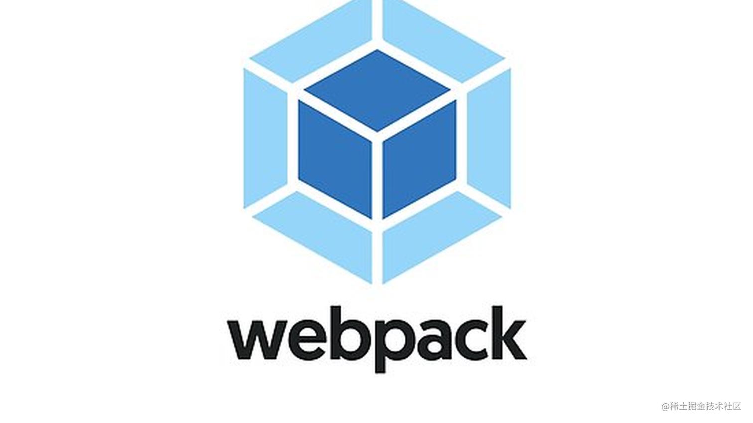 【译】Google - 使用 webpack 进行 web 性能优化（二）：利用好持久化缓存