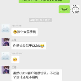 疯子蜀黍于2018-09-14 13:02发布的图片