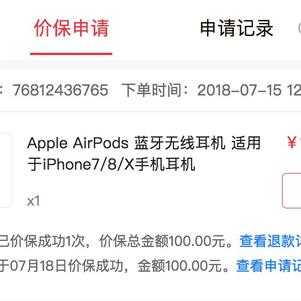 插件控于2018-09-14 17:14发布的图片