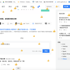 清蒸不是水煮于2018-09-14 17:32发布的图片