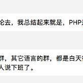 程序员趣事于2018-09-14 18:55发布的图片