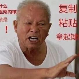 大圣巴巴于2018-09-14 19:42发布的图片