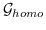 $ \ mathcal {G} _ {}同质$